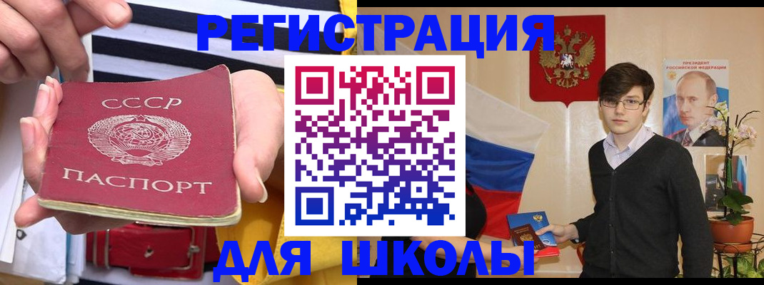пропишу в квартире в Новом Осколе